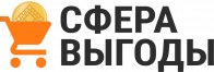 СФЕРА Выгоды